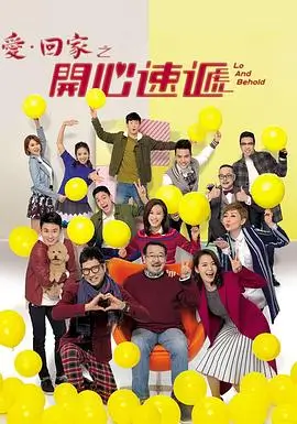 藏锋电视剧第1集剧照